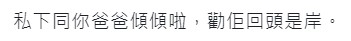 香港討論區