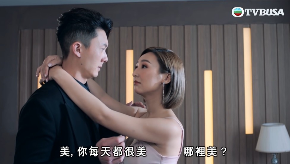 《反黑路人甲》TVB