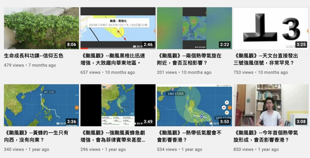 羅先生更對氣象有所研究，有專門節目《颱風觀》分析熱帶氣旋嘅走向