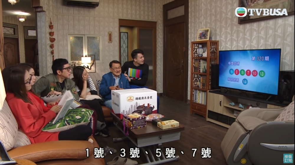 愛回家之開心速遞 TVB