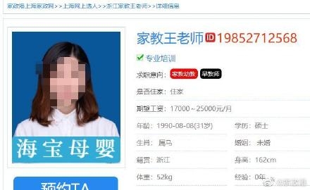 微博 圖片