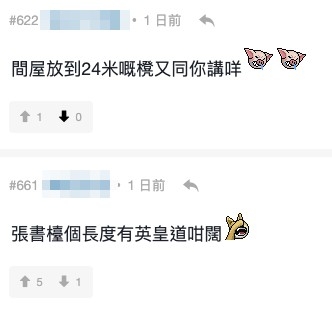 lihkg