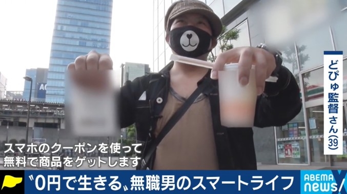 《ABEMA変わる報道番組#アベプラ》截圖