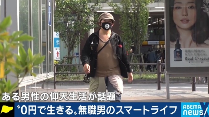 《ABEMA変わる報道番組#アベプラ》截圖