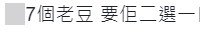 香港討論區