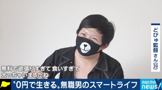 《ABEMA変わる報道番組#アベプラ》截圖