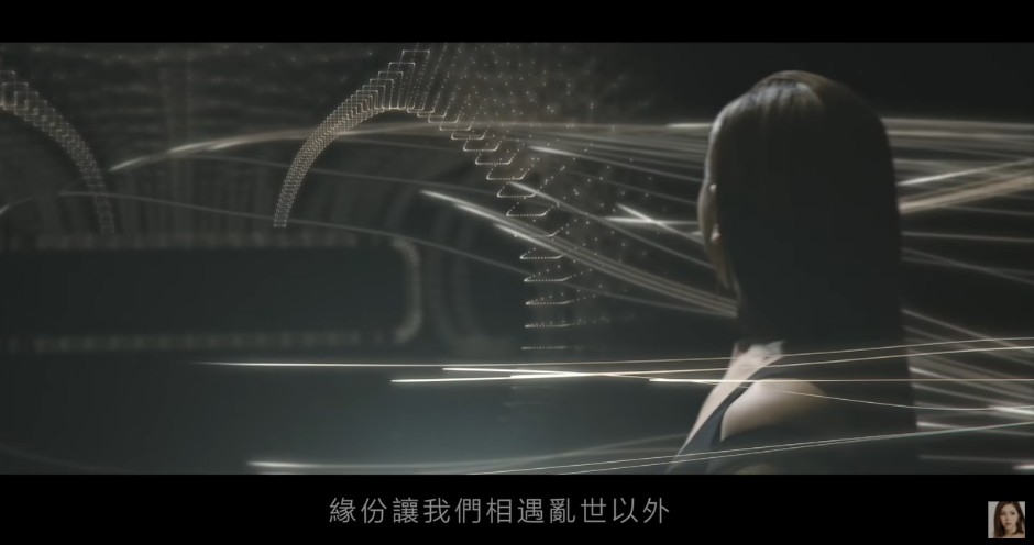 《光年之外》MV 鄧紫棋