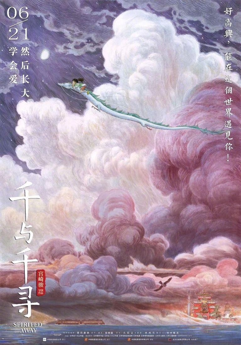 微博