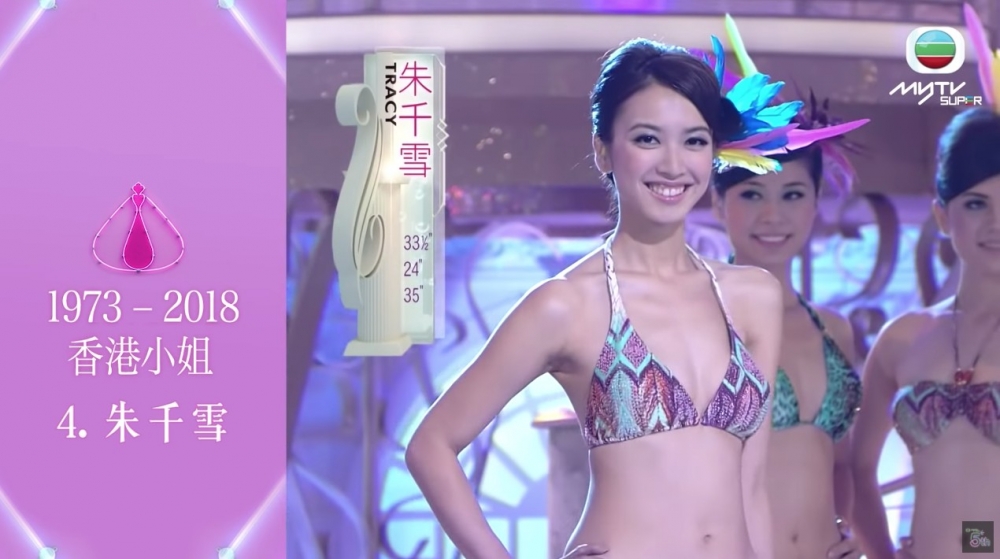 千雪BB話佢依家已經唔會再著泳衣見人