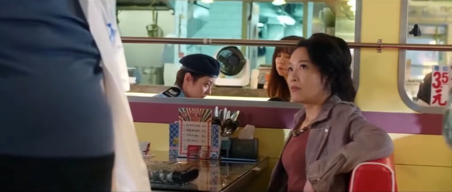 《恭喜八婆》 截圖