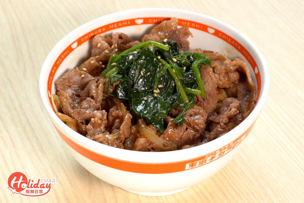 招牌燒牛丼