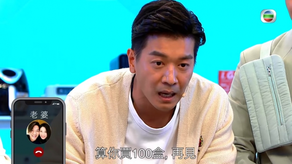《識貨》
