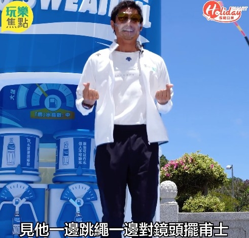 黃德斌出席活動時亦唔介意派心心扮可愛