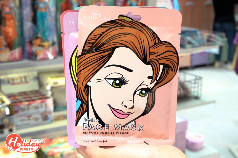 面膜