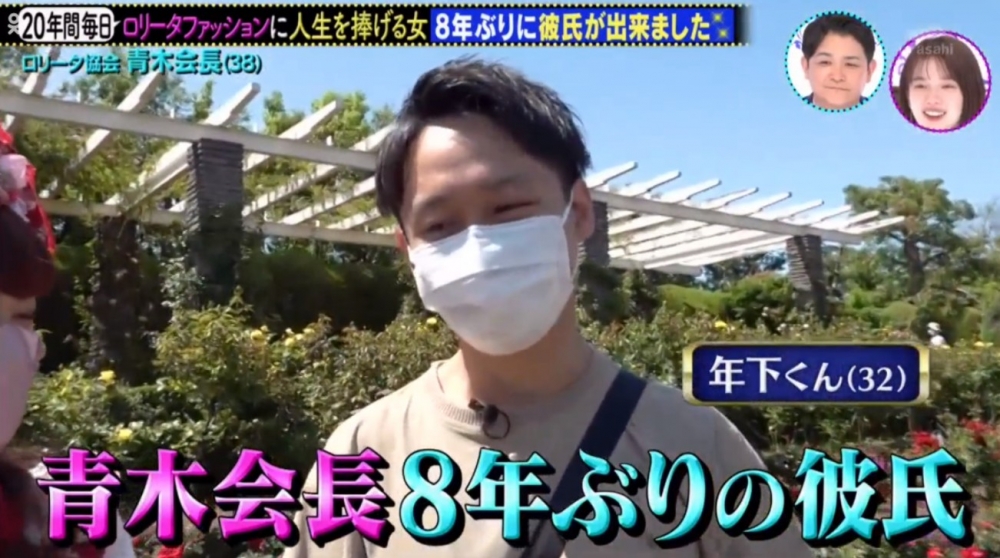 ノブナカなんなん? 截圖