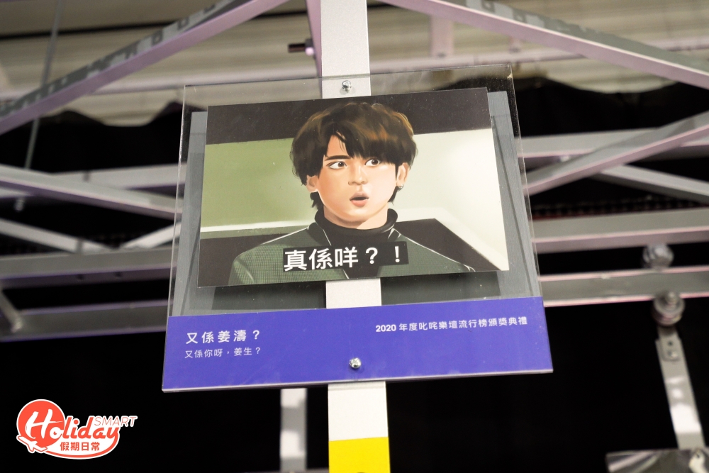 就連姜濤meme圖都有份。