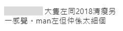 IG 評論