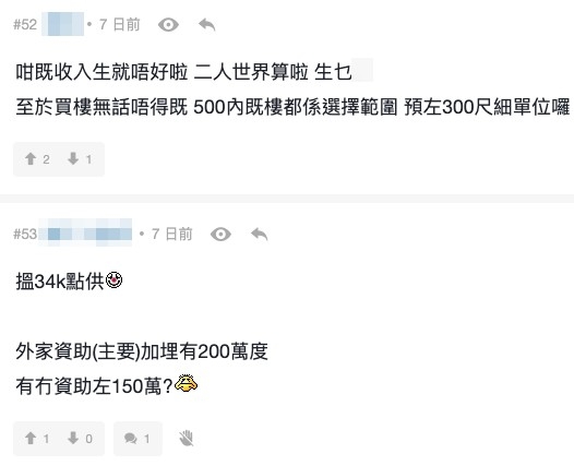 lihkg