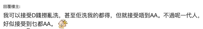 親子王國