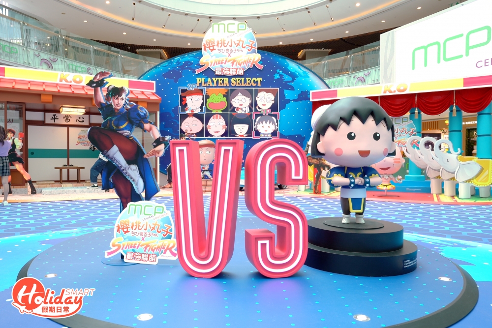 「春麗の俏皮格鬥」