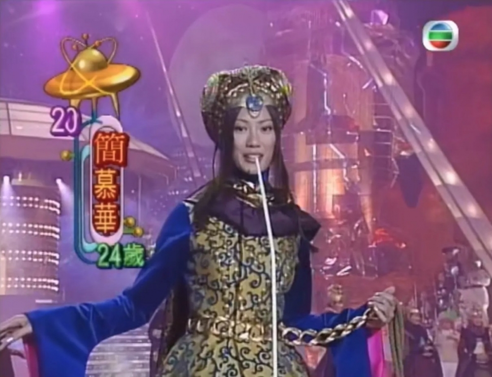 簡慕華2000年參選香港小姐嘅照片曝光