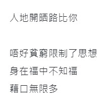 連登評論