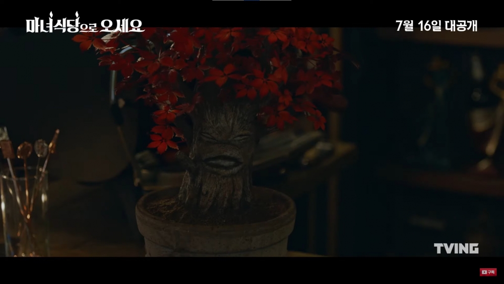 劇中加入不少CG特效,連盆栽都會講話!