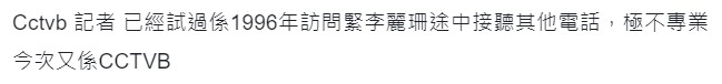 連登評論