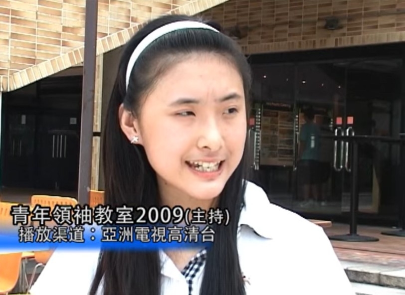 青年領袖教室