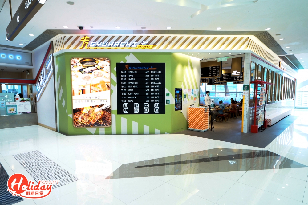 牛八和牛燒肉屋於尖沙咀開設全新燒肉放題概念店「牛八Express」