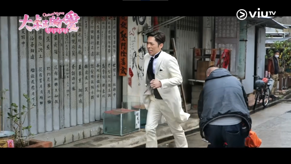 穿著新郎服的阿田決定去大澳追回阿牧。