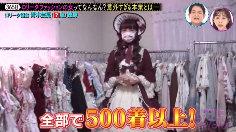 ノブナカなんなん? 截圖