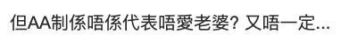 親子王國