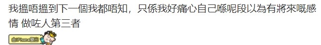 親子王國 評論