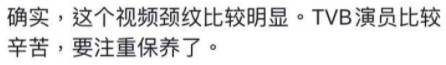 唐詩詠抖音