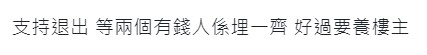連登評論