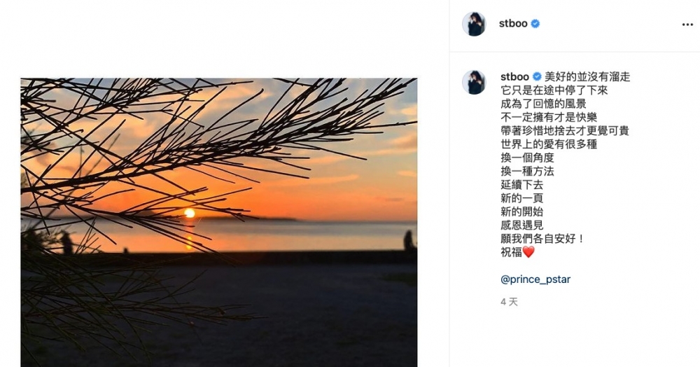 鄧麗欣IG
