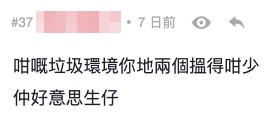 lihkg