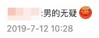 微博