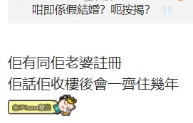 親子王國 評論
