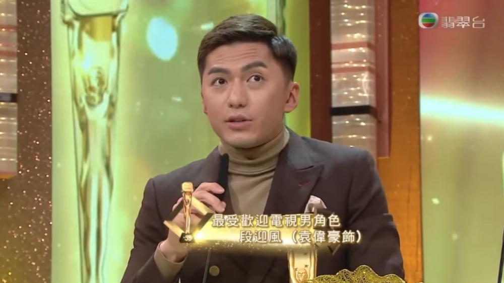 袁偉豪憑《城寨英雄》「牙佬」一角人氣急升