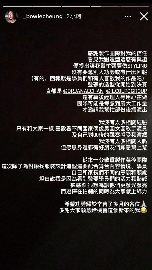 張寶兒IG