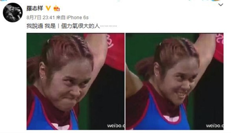 微博