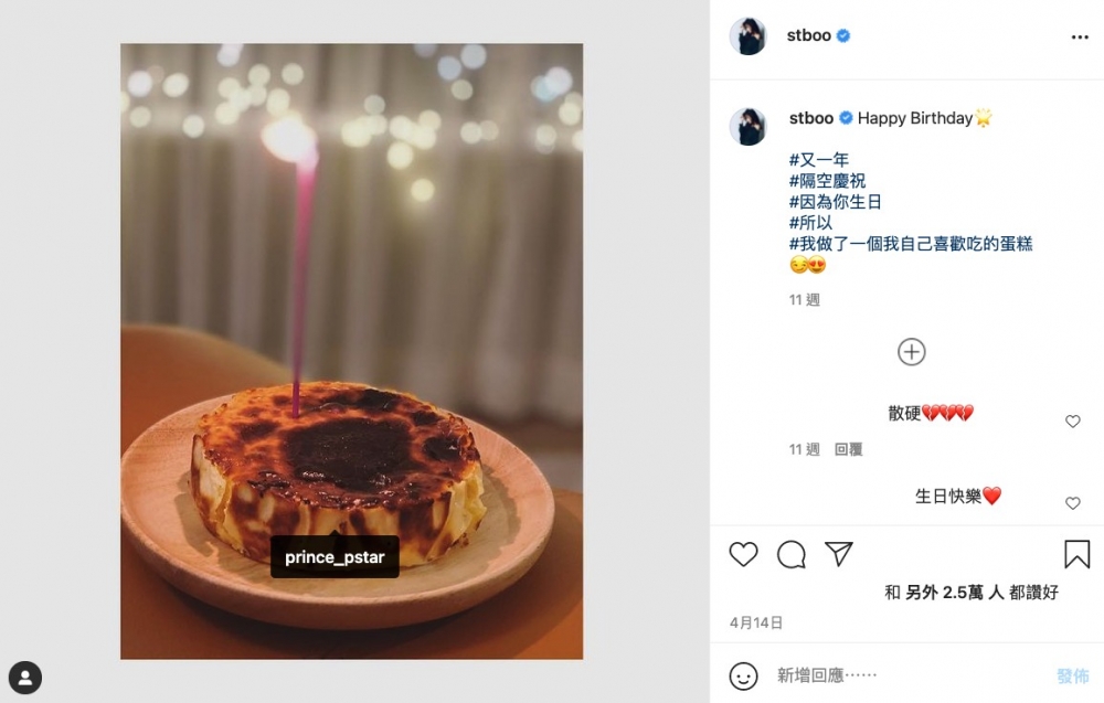 鄧麗欣IG