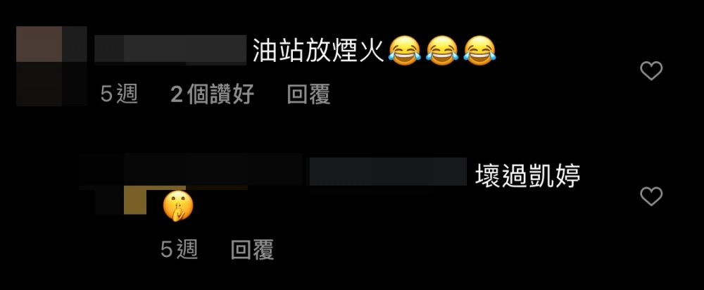 連登討論區