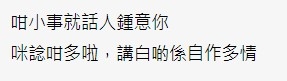 香港討論區 評論