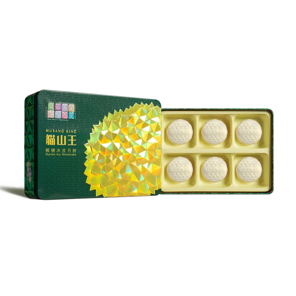 貓山王榴槤綠月饼。