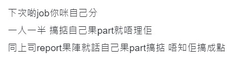 連登評論