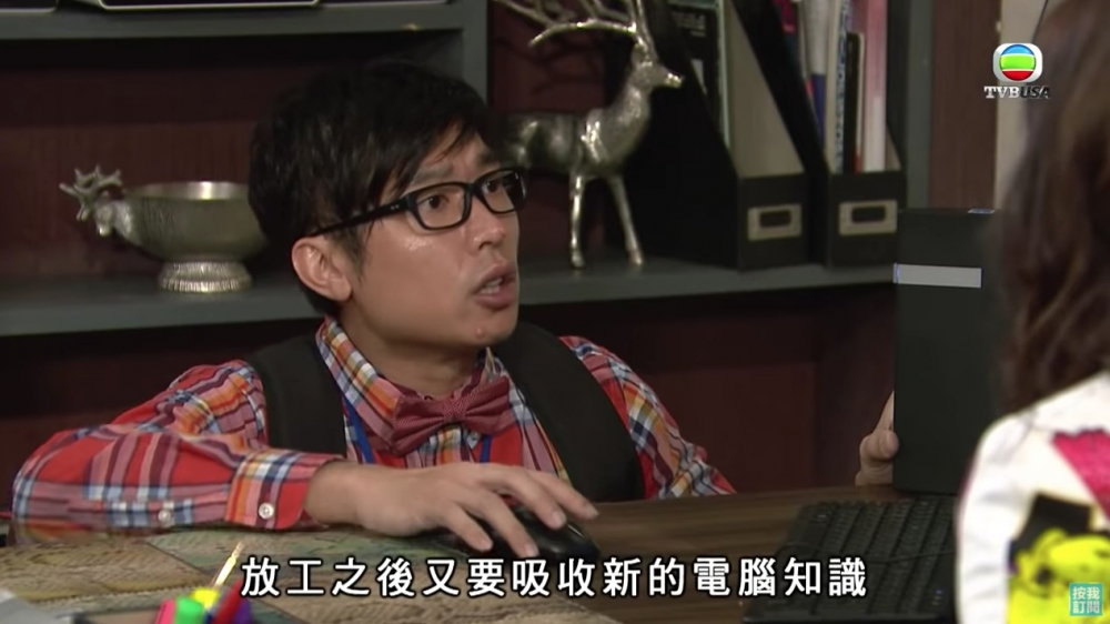 最近有網友喺討論區發文指公司新嚟咗一位「毒男」同事