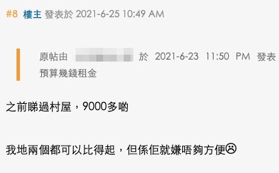 香港討論區